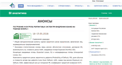 Desktop Screenshot of dvbi.ru