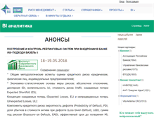 Tablet Screenshot of dvbi.ru